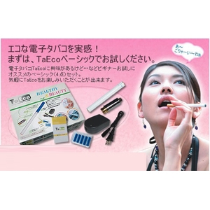 �Żҥ��Х���TaEco�ץ١����å���4�����å�)�β���1